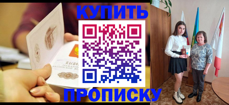 найти адрес прописки в Ряжске
