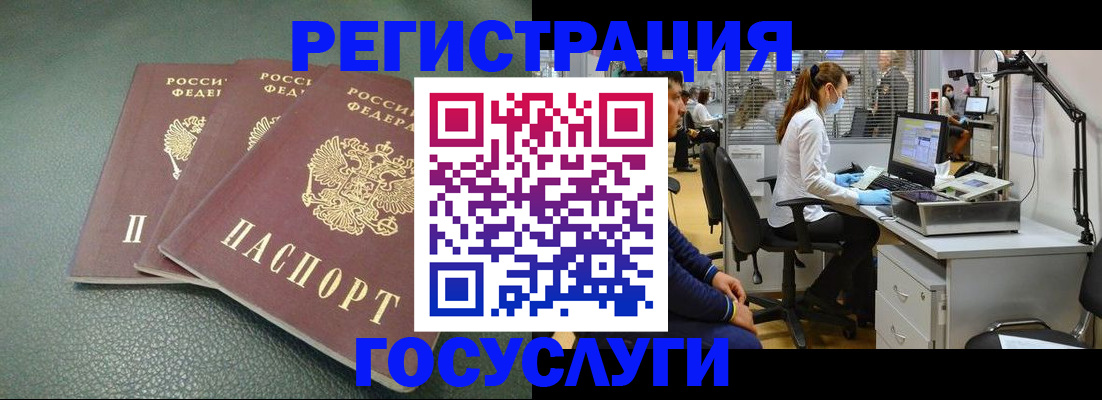 миграционный учет в Ряжске